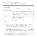 새별인력