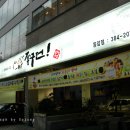참좋구먼 티스토리