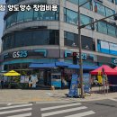 GS25편의점 - 서구 | GS25편의점