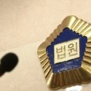 “40억 왜 안 갚아”…지인에 흉기 휘둘러 살해한 80대, 징역 18년 이미지