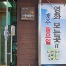 광석작은도서관 이미지