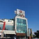 강화해수랜드 이미지