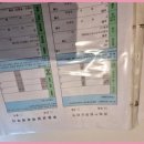 글로벌공인중개사사무소 이미지