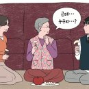 젊어지는 사람들 Daum카페