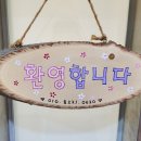강동-천호-316 이미지