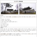 초지로3 이미지