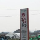 송산로374번길 이미지