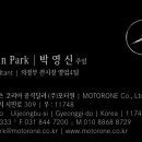 스타일리쉬카