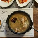 대왕산삼백숙본가 이미지
