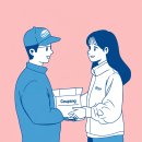 쿠팡 알바, 추위와 싸우며 근육통 ... 일산2캠프 여자 후기
