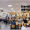 삼년산성송어장 이미지