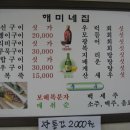 해미식당 이미지