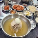 성일면옥