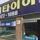 해태공업사 이미지