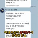 방배합기도주짓수 이미지