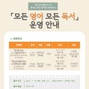 원어민영어(중급) 이미지