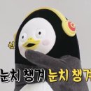 국민은행신용협동조합