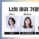 보그헤어(VOG Hair) 네이버블로그