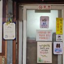 김현진의마늘향기 | 광주 여행 명화식육식당 애호박국밥 후기