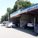 삼화정비공업사 네이버블로그