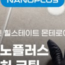 (주)더투에이치 이미지