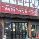 솜반천로 이미지