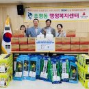 ㈜미래환경 이미지