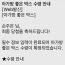 문현이마트 아가방 이미지