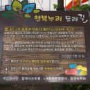이길누리다