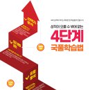 국풀최용훈국어전문학원