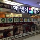 홍어본가 이미지