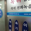 소망법무사사무소 이미지