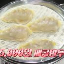 바지락듬뿍칼국수 티스토리