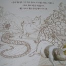 돼지세마리