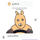 나의 스트레스는 현재 진행형 이미지