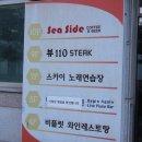 뷰110스테이크 이미지