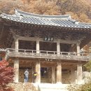 부석사종합관광안내소 이미지