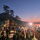 2025 카운트다운&해맞이 축제 이미지