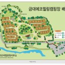 에코야영장 이미지