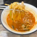 조가짬뽕 이미지