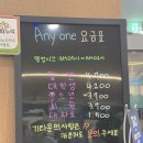 대구 동구 에니원 볼링장 연경점