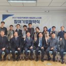 강서시니어협동조합