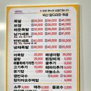 남가족발 이미지