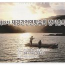 살곶이체육공원 이미지