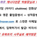 명문CNC 이미지