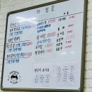 송학민박 | 울진 덕구온천 근처 가성비 좋은 고기 맛집 덕구 송학갈비 내돈내산 후기