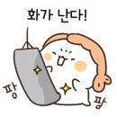 번(BURN)