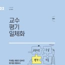 평기 이미지