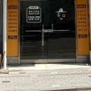 남문한의원 이미지