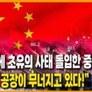 축소되는 세계 이미지